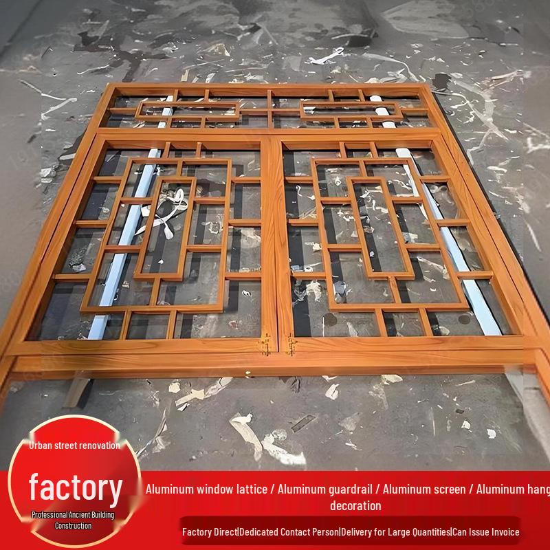Retro Style Aluminum Alloy Wood Grain Window Grille - Decorative Lattice Design for Security