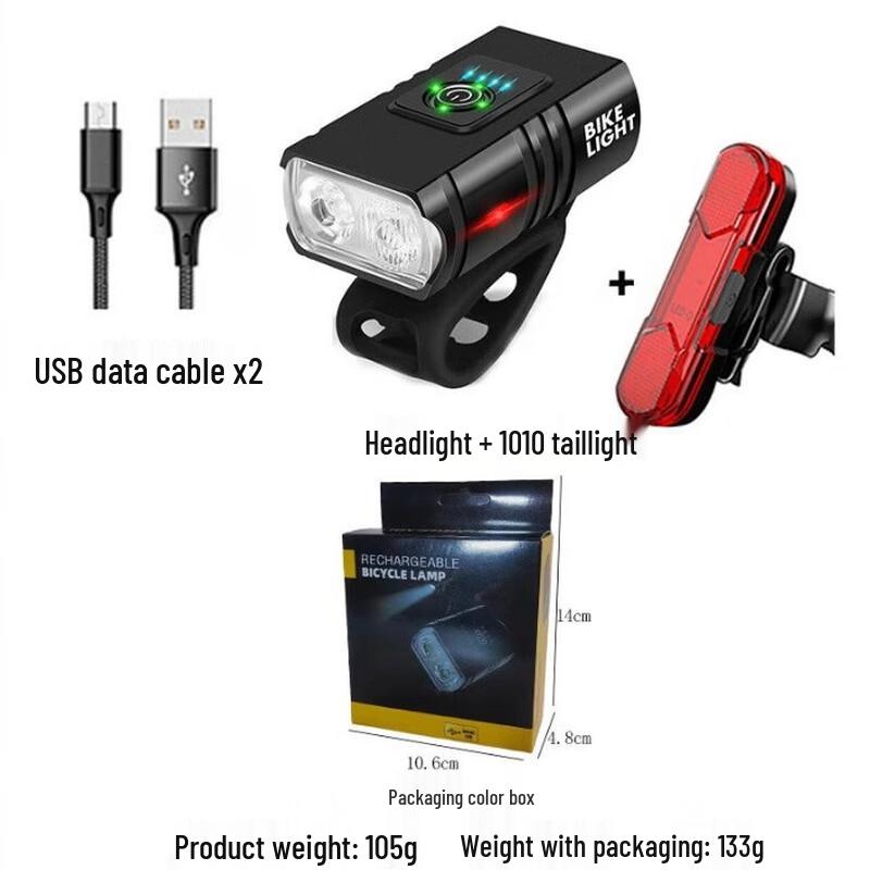 Meng Pao WK02 Front & 1010 Tail USB Rechargeable Bike Light Set