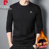 Men's Long Sleeve Casual Top