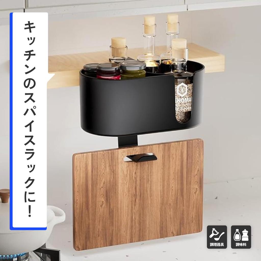 Headphone Stand Desk Organizer Drink Holder Hook Headphone Hanger Desk Storage Bag Hanger No Drilling Required [KURASUUMO] (Black)