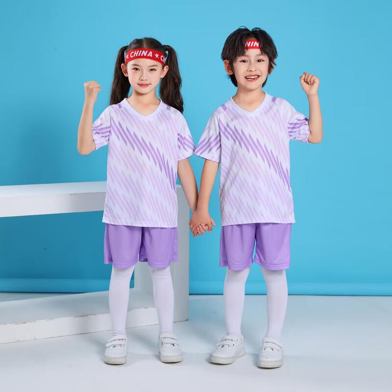 

Milin Kids Unisex Short-Sleeve Football Jersey FB27 2XL