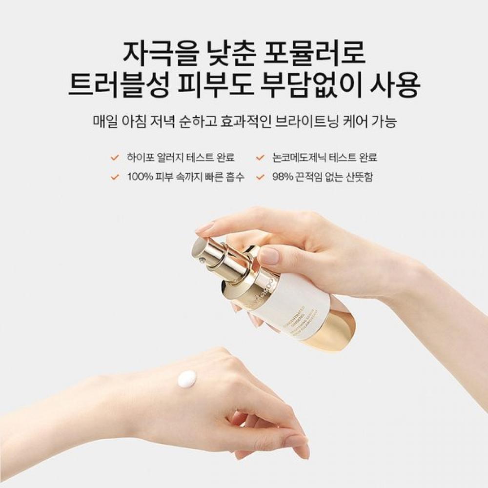 Jaeumsaeng Serum Brightening 50ml [august]