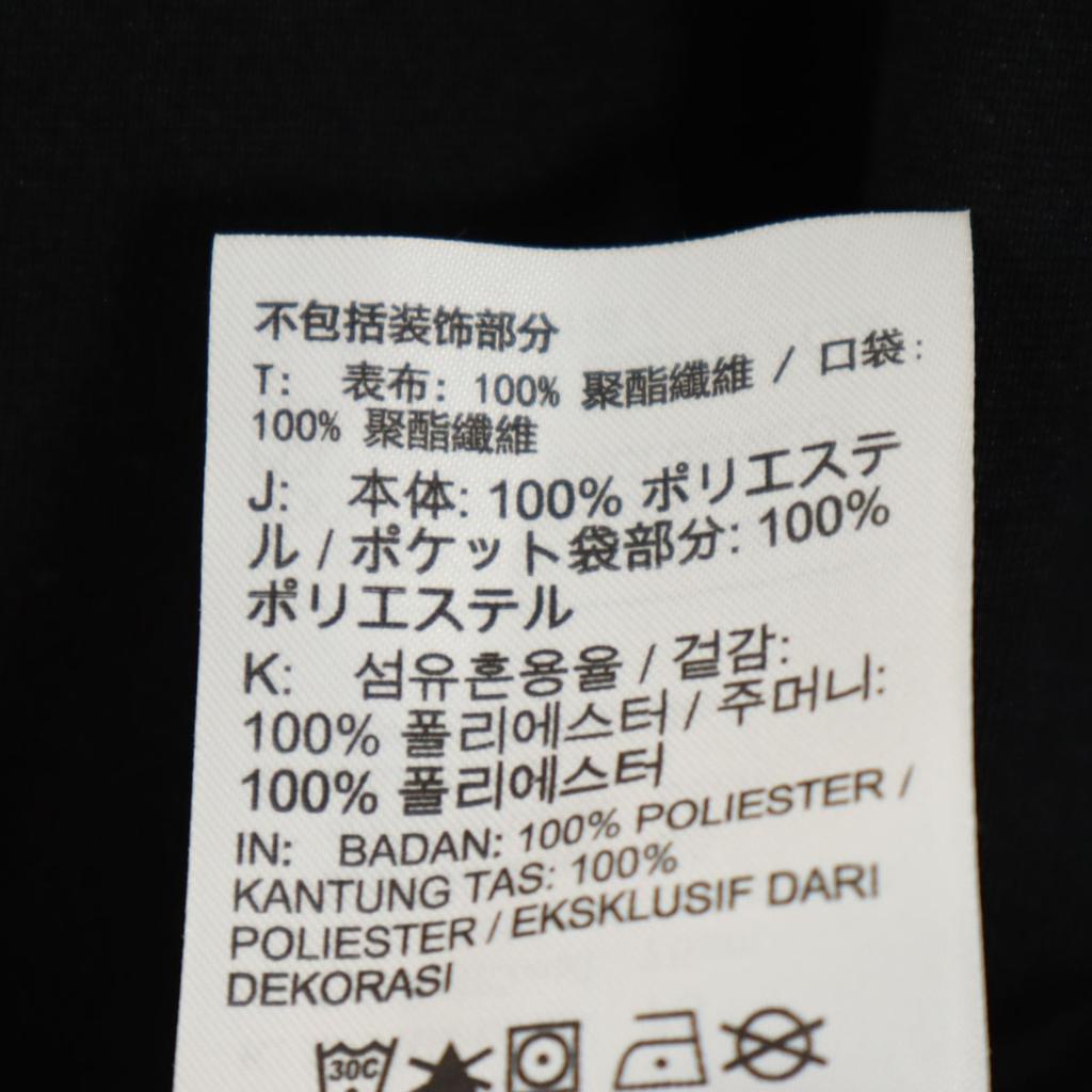 Nike Long Sleeve Jersey Jacket Setup L Black Women Used