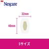 3M Nexcare Hydrocolloid Medical Pads, Medium, 10 Bandages (HCD10M) for Clean Wound Healing