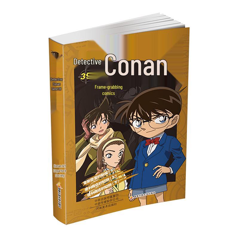 Detective Conan Complete Manga Set (54 Volumes)