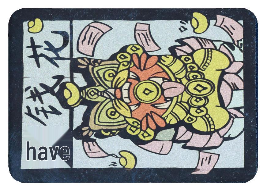 

Yunnan Cultural Cat Tile Refrigerator Magnet - Rectangular Blessing Design