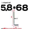 7-Shaped Expansion Tube Kit: L-Shaped Rubber Plug, Right-Angle Self-Tapping Wood Screw, Lamp & Frame Hooks, Plastic Expansion Plug, Mirror Frame Bolt.