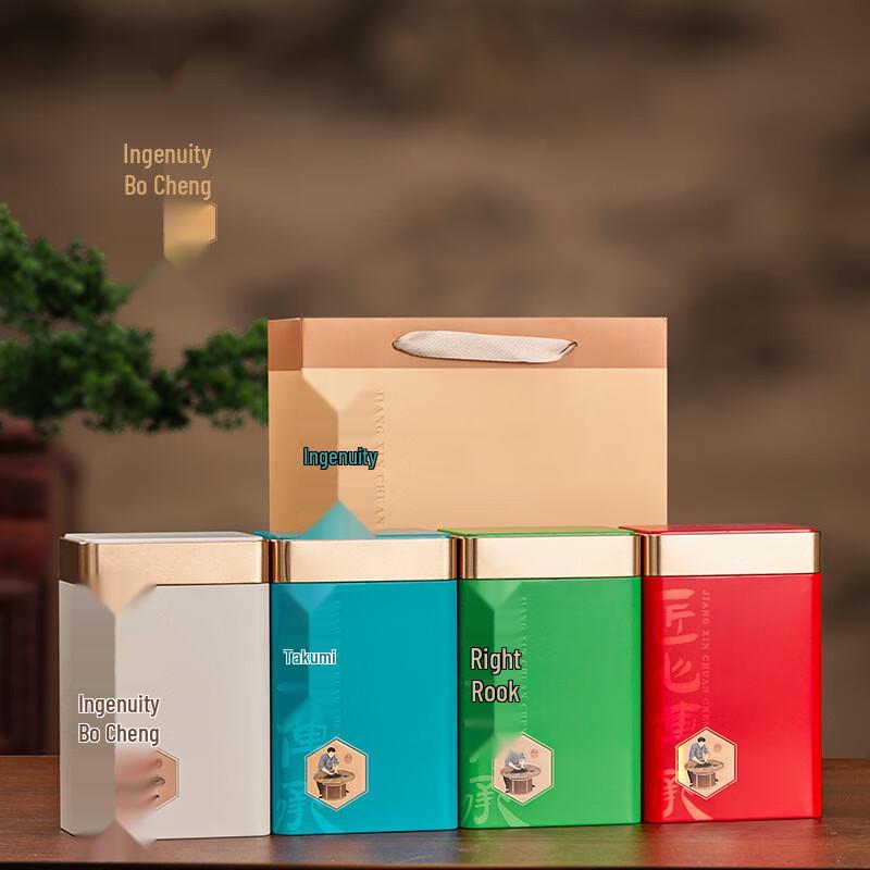 

Square Airtight Metal Tea Canister Set