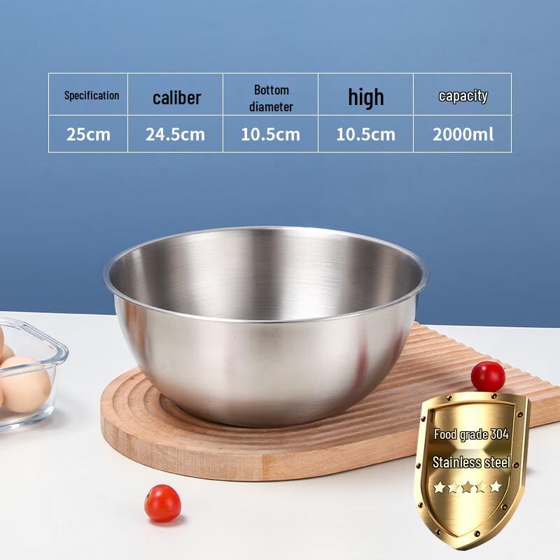 Meishangyuan 304 Stainless Steel Multifunctional Mixing Bowl