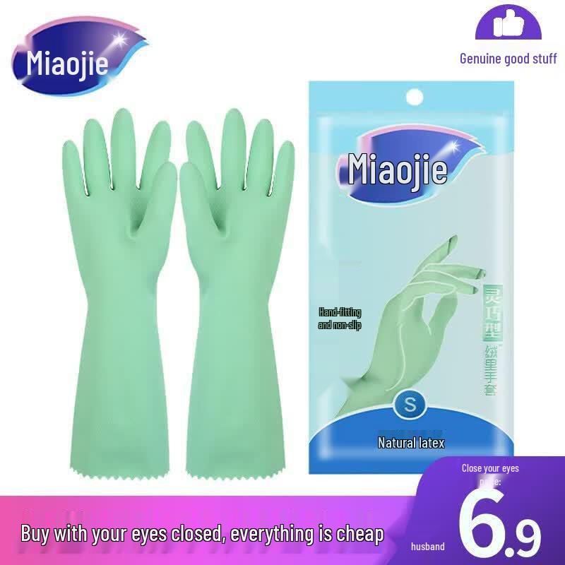 Miao Jie Dexterous Medium Latex Gloves