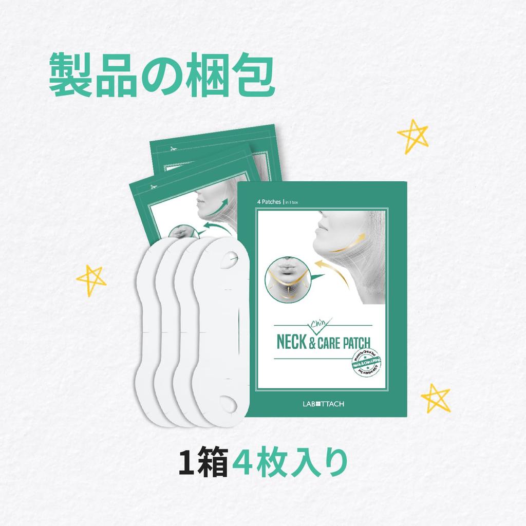 LaboTouch Neck Wrinkle and Care Lifting and Hydrating Neck Mask for Up To 8 Hours of Nighttime Care V-Line Patch, Patch, V-Lifting Mask, 4-Pack,