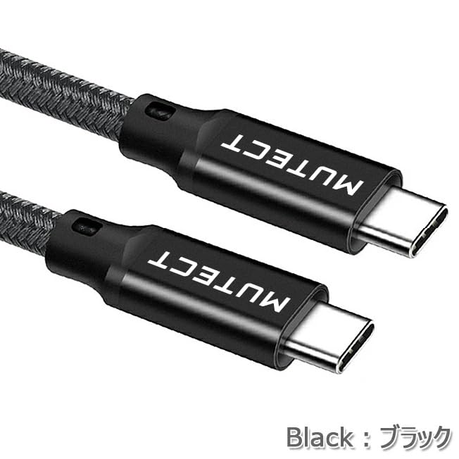 MUTECT USB PD C To Nylon Compatible with iPhone MacBook Galaxy and Other Devices Type-C Cable, Compatible, 100W/5A Ultra-Fast Charging, C, Braided,