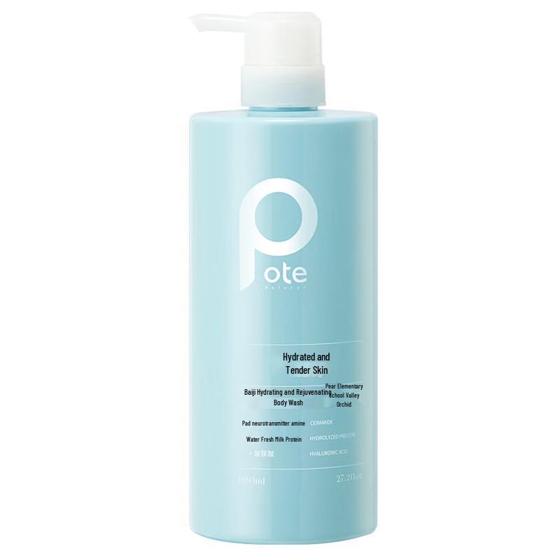 Baitie Freesia Moisturizing Shower Gel