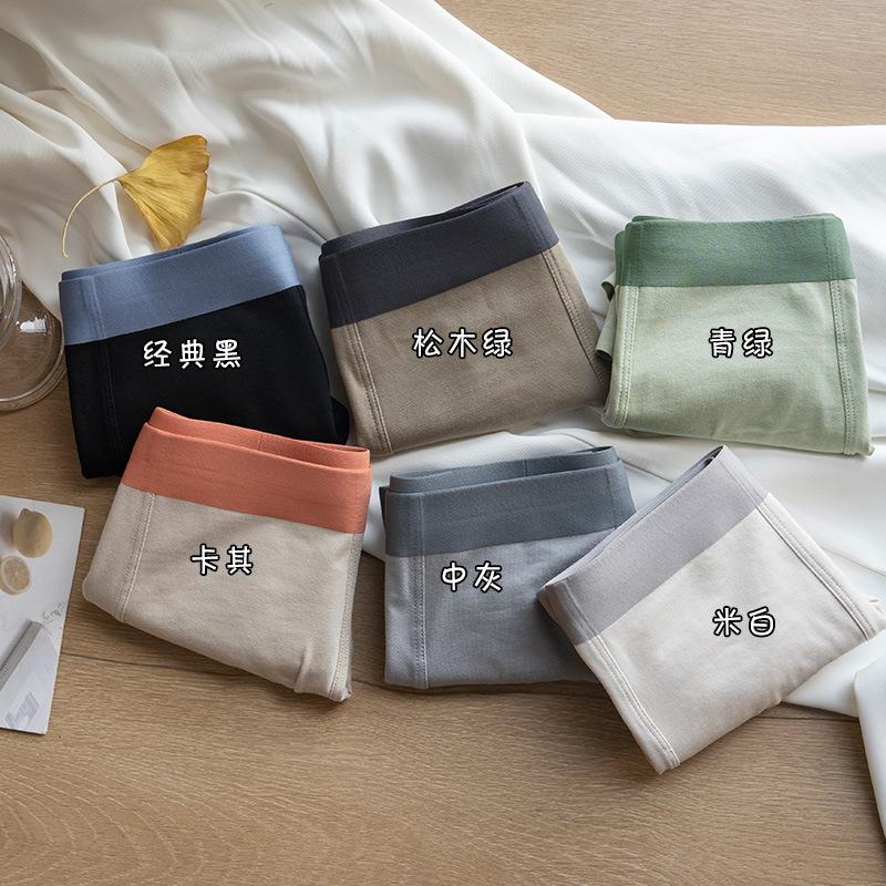 Men's Cotton Underwear Four Cornered Shorts Teenage Boys' Shorts Flat Cornered Shorts Summer