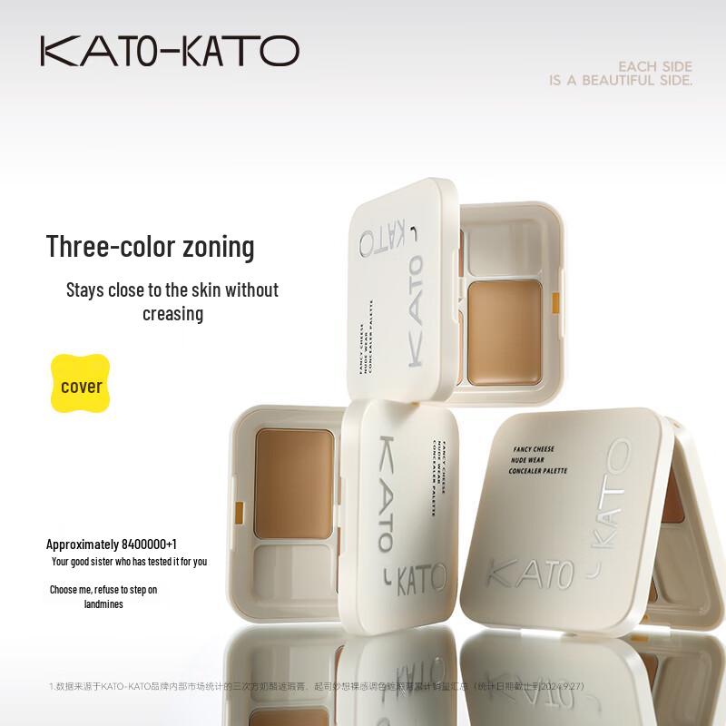 

KATO-KATO Cheese Imagination Tri-Color Concealer