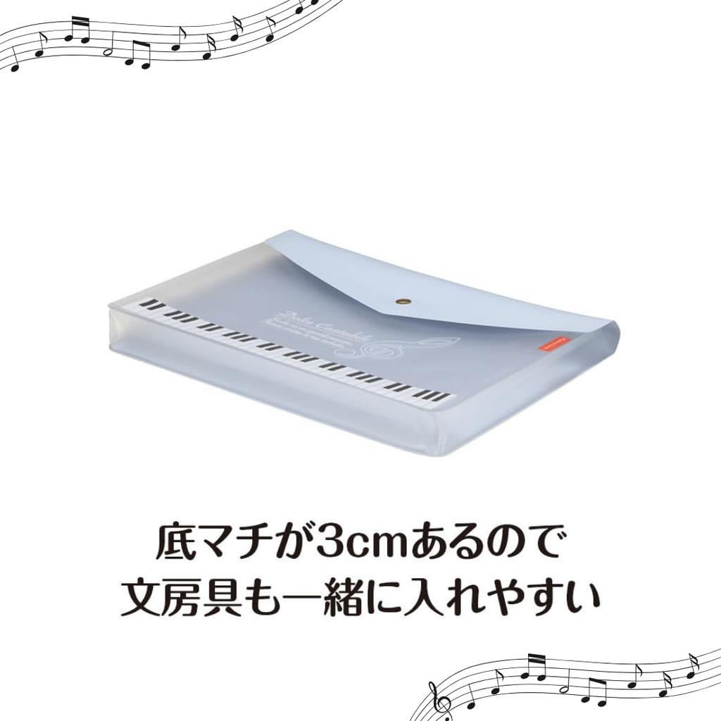 Sheet music, piano, A4 size, with gusseted sheet music case, musical note design (blue)