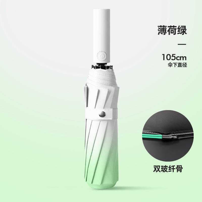 Strictly selected gradual change ins wind automatic umbrella weather and rain umbrella sun umbrella sun protection folding parasol wholesale