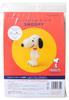 Hamanaka Wool Felting Needle Felted SNOOPY x Kit, Series, Size Approx. 4.5" 2.1" (H468-000-123)