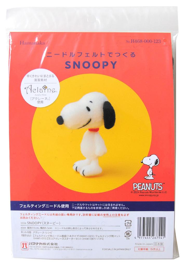 Hamanaka Wool Felting Needle Felted SNOOPY x Kit, Series, Size Approx. 4.5" 2.1" (H468-000-123)