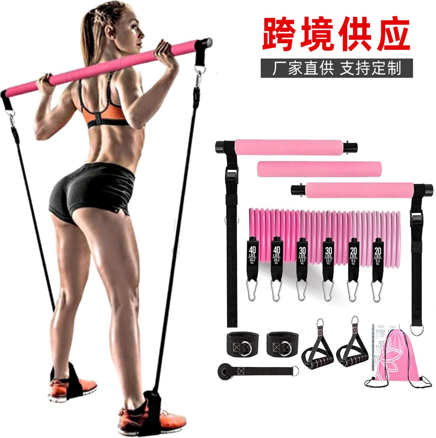 180lbs Resistance Bands with Adjustable Pilates Bar, Portable Home Gym Set for Full Body Strength & Pilates Workout
