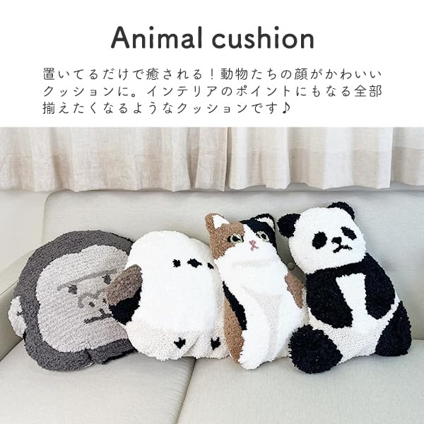 Animal Hugging Plush Animal Home Panda Cushion, Pillow, Cushion, Cute, Comforting, Decor, Decor, Gift, Present,