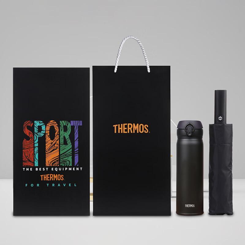 THERMOS Vacuum Insulated Bottle & Automatic Umbrella Gift Set