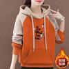 Autumn Winter Velvet Thickening Korean New Hooded Sweatshirt Women's Top Pullover Kangaroo Pocket