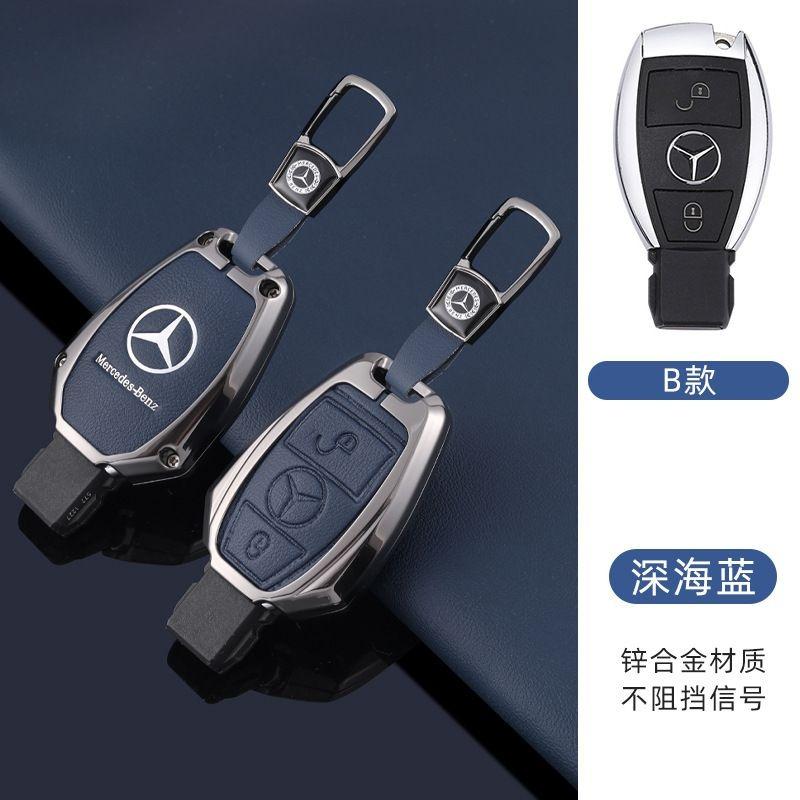 CRZ1 Car Key Cover For Mercedes Benz A B C E Class GLS GLA GLK GLC CLS CLA AMG W204 W205 W212 Bag Car Key Holder Remote Protector