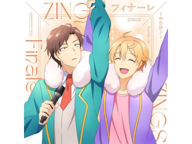 

CD TV Аниме Призрак идола EP.3 ED: Finale -Sono Saki e- EYCA-13697 NEW