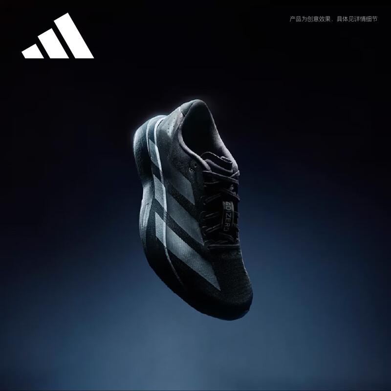 Мужские беговые кроссовки Adidas Adizero Evo SL M 42
