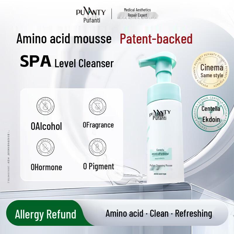 Pufanti Amino Acid Cleansing Mousse with Centella Asiatica