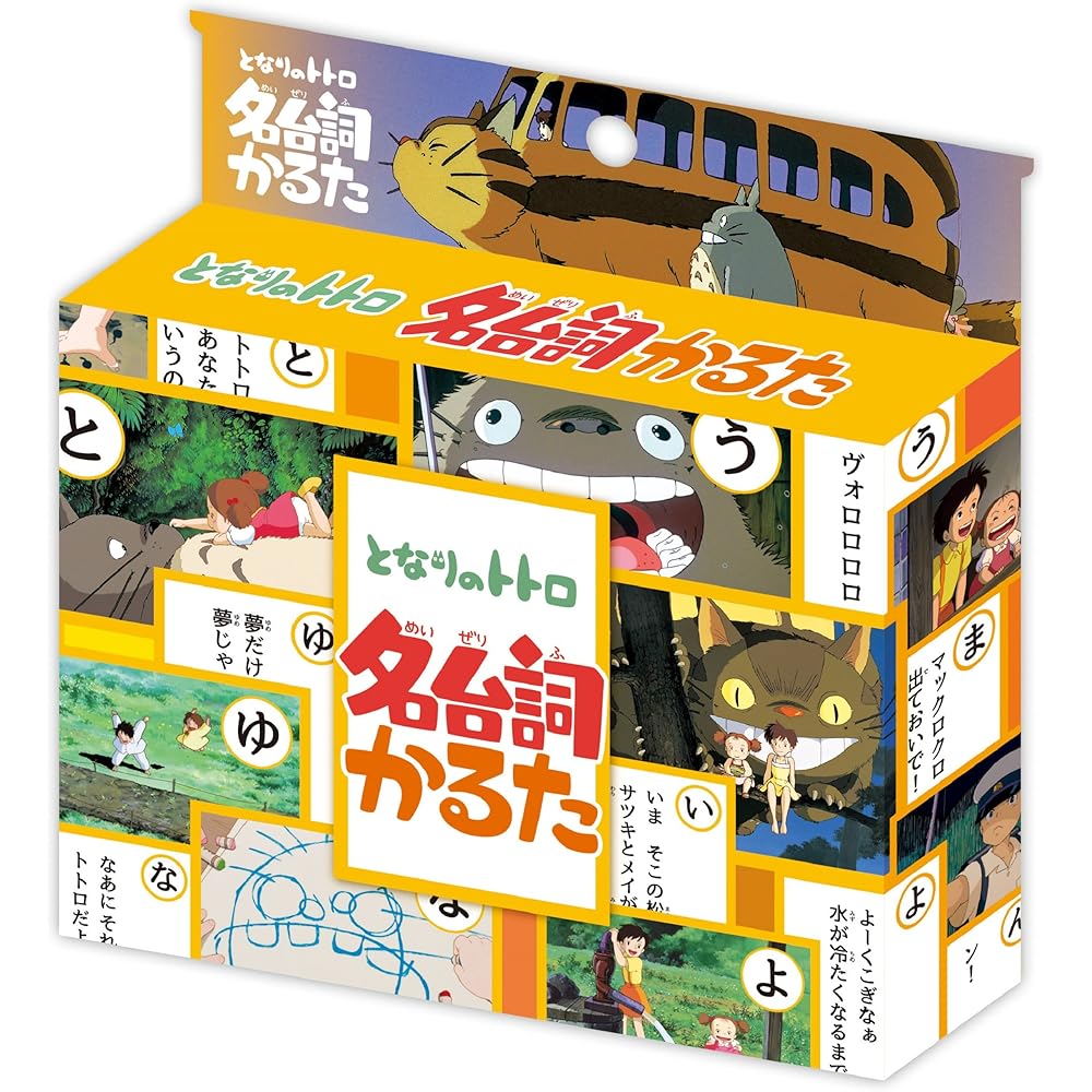 Ensky Totoro Famous Quotes Karuta Card Game Traditional Japanese Playing Cards