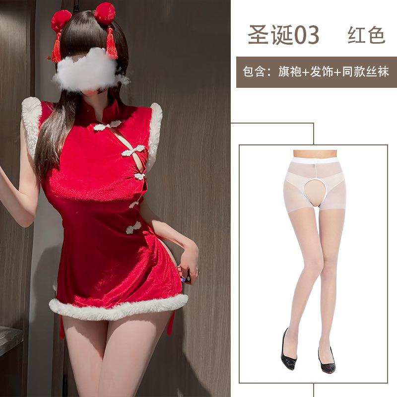 Sex Lingerie Sexy Christmas Uniform Couple Dating Robe New Pure Desire Cheongsam Free
