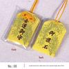 Japanese Omamori Knot Lucky Bag: Embroidered Brocade Pendant for Car or Home Wealth Attraction
