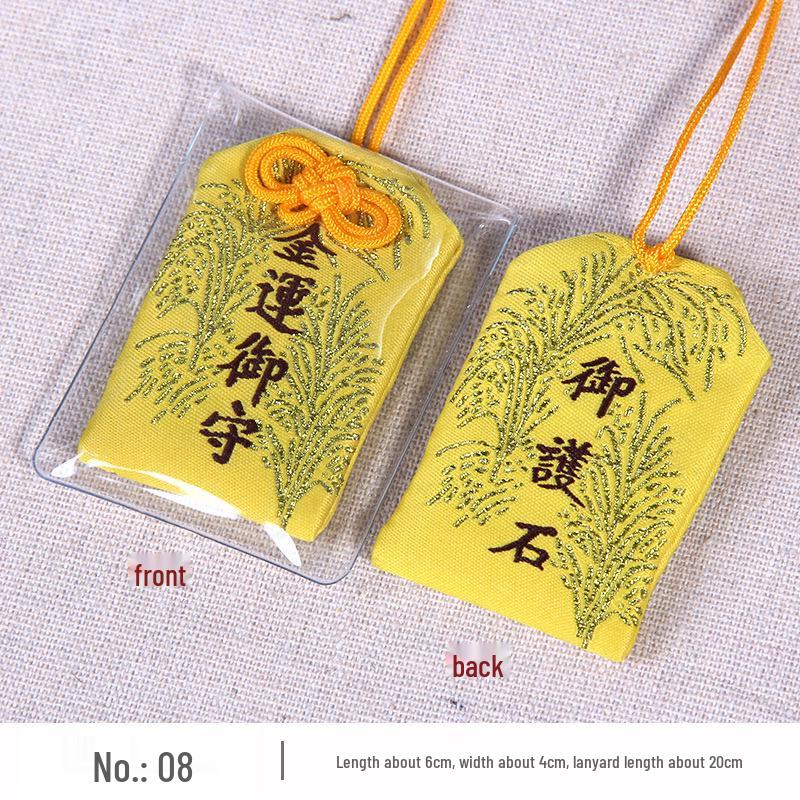 Japanese Omamori Knot Lucky Bag: Embroidered Brocade Pendant for Car or Home Wealth Attraction