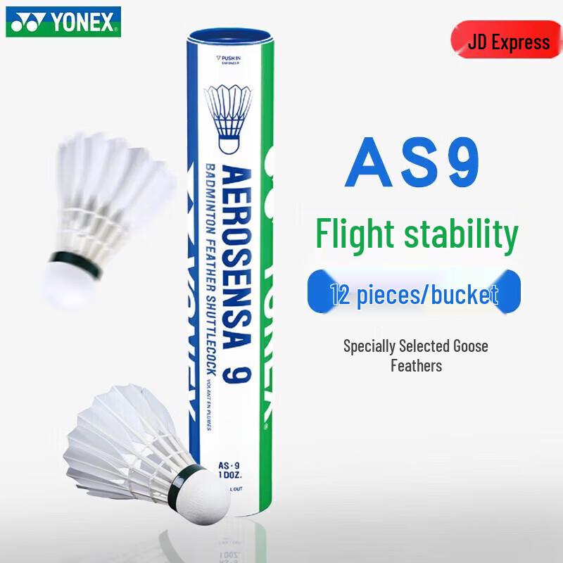 YONEX AS-9 Durable Goose Feather Badminton Shuttlecocks Speed 2