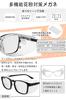 Pollen Protection UV Blue Light Unisex [Rimerakea] Sunglasses, Cut, Windproof, Dustproof, Splashproof, Blocking,