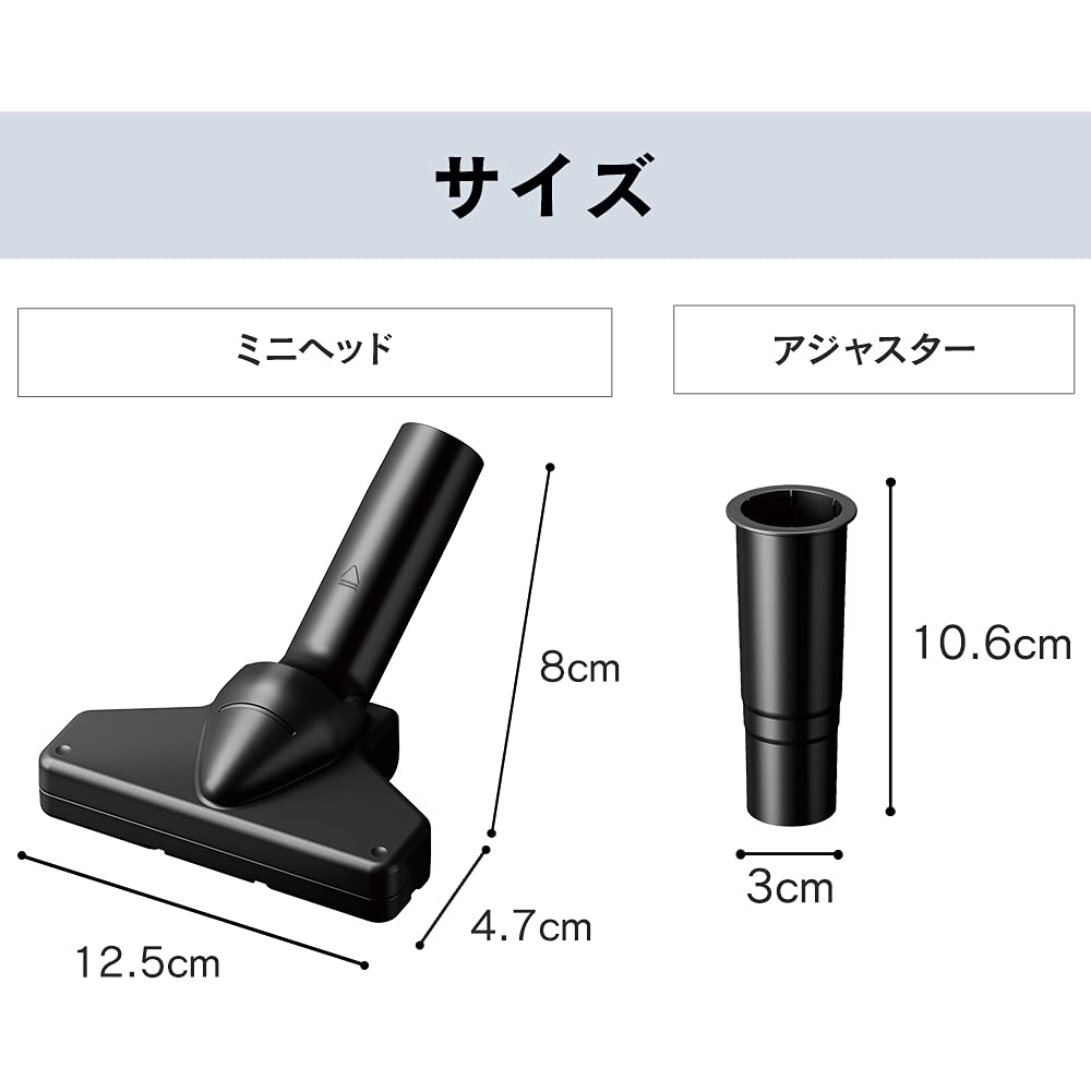 Iris Ohyama Cordless Mini Head Vacuum Cleaner (Compatible with IC-SLDCP12SLDCP5SLDCP6M and Other Models) CNH29 Stick Vacuum Cleaner (Sold Separately)