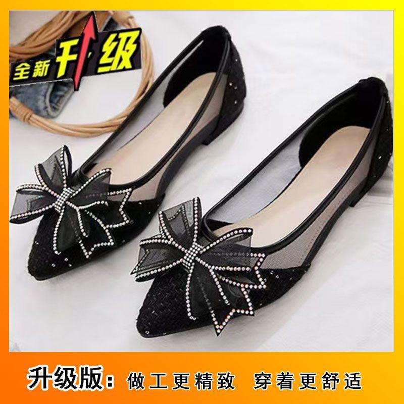 Flat single shoes women's 2025 summer new Doudou shoes with skirts mesh pointed gentle shoes late evening wind sandals tide