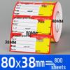 Supermarkt Snack-Shop Regal-Displaytafel - Beschichtetes Papier 10x4 Preisschild.