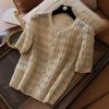 Women's Solid Textured Knit Cardigan Short Sleeve Button Down Sweater Top Summer Lightweight Wear