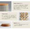 LOLO | Canister, Light Blue | 420ml | Ceramic | Teak | Wooden Lid | Storage Container | Made in Japan | Japanese Tableware |