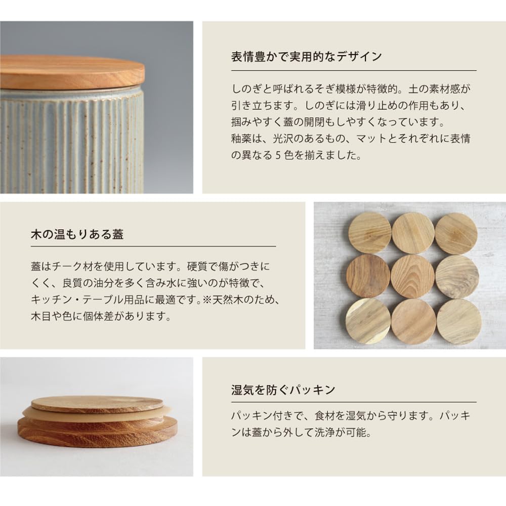 LOLO | Canister, Light Blue | 420ml | Ceramic | Teak | Wooden Lid | Storage Container | Made in Japan | Japanese Tableware |