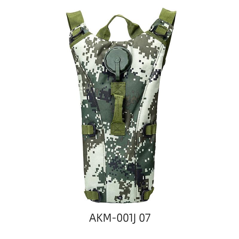 Junyi Camouflage 3L Hydration Backpack