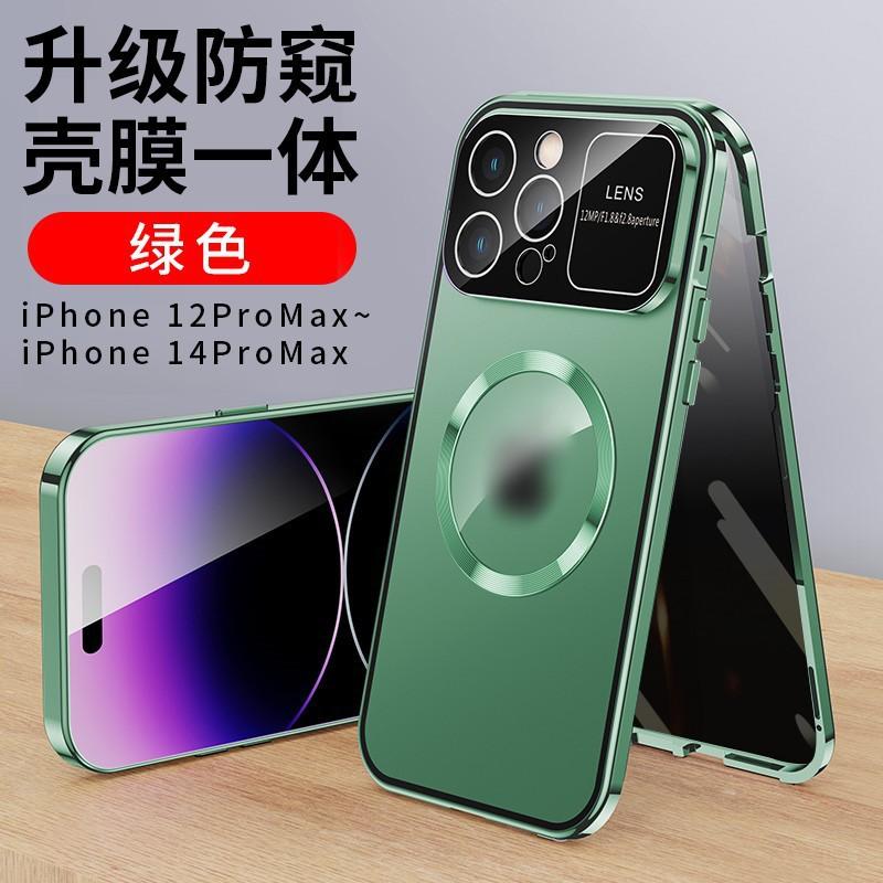 Applicable to iPhone11 mobile phone case double-sided glass large window Apple 11 metal magnetic all-inclusive 11 protective case 11