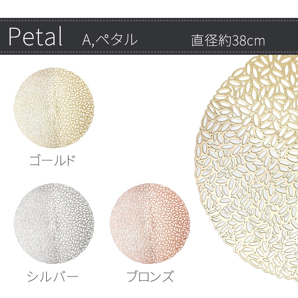 MILASIC Placemats, Set of 2, Stylish Dining Table Mats with a Floral, Modern, Scandinavian Design, Water-Repellent and Stain-Resistant, Perfect as a