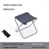 OEING Portable Outdoor Folding Stool
