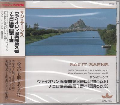 CD SAINT-SAENS, MANUEL ROSENTHAL, JEAN - Saint-Saens / Violinkonzert Nr.. 3 ANC159 Japan Klassisch Gebraucht