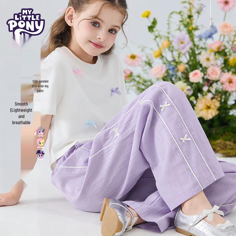 

My Little Pony Girls Ice Silk Wide-Leg Pants
