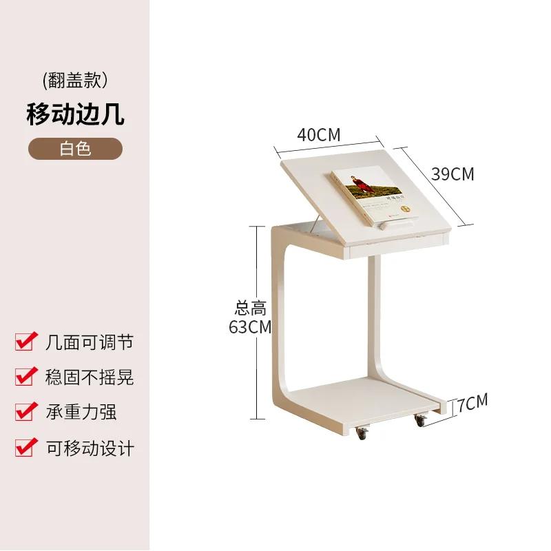 For Solid wood sofa edge few movable C-shaped corner few flip bedside table living room with wheels small tea table side cabinet